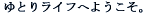 �X���ʂ�A�L���[�r�b�N�f�U�C��