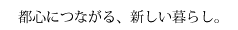 �s�S�ɂȂ���A�V������炵�B