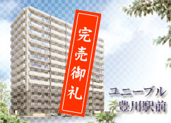 ユニーブル豊川駅前
