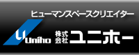 ヒューマンスペースクリエイターユニホー