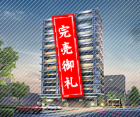 愛知県一宮市の分譲新築マンション「ユニーブル一宮ミッドタウン」のイメージ