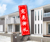 愛知県名古屋市名東区の新築一戸建て住宅「フォリア名東亀の井</a>」